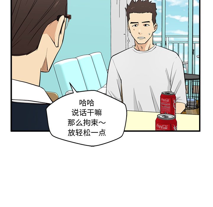 第90话 9041
