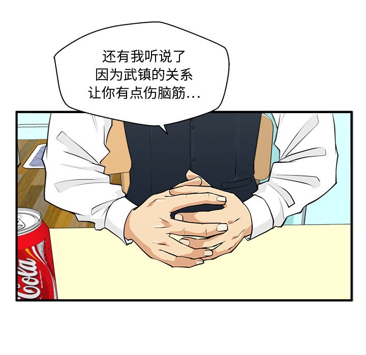 第90话 9042