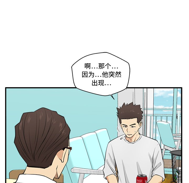 第90话 9043