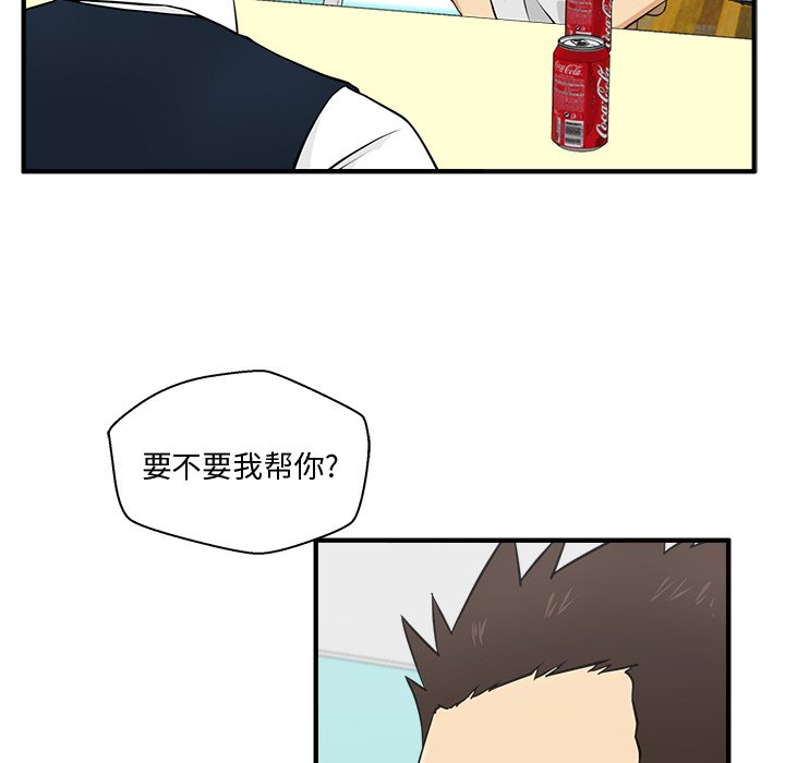 第90话 9044