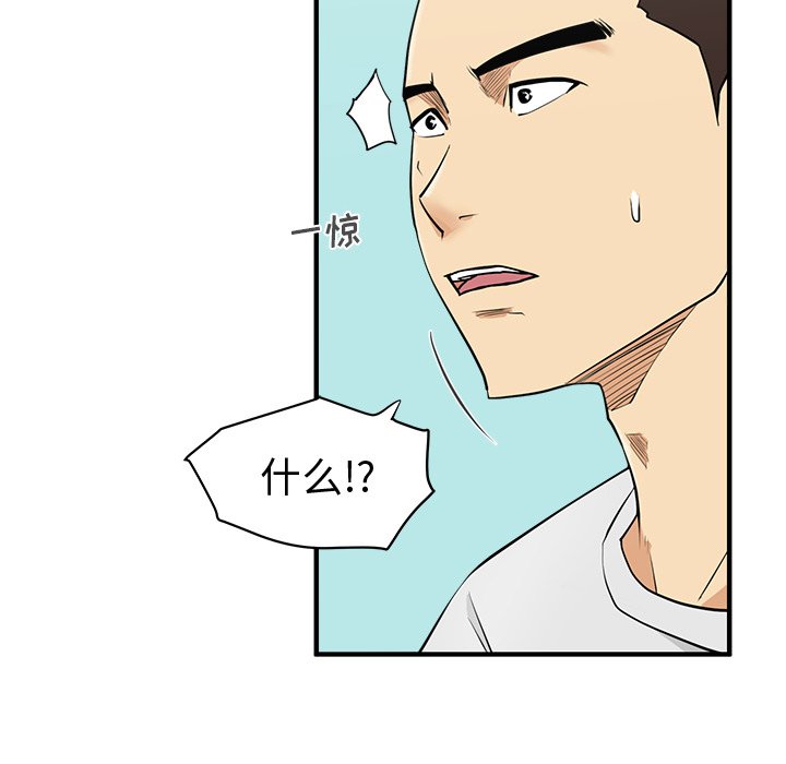 第90话 9045