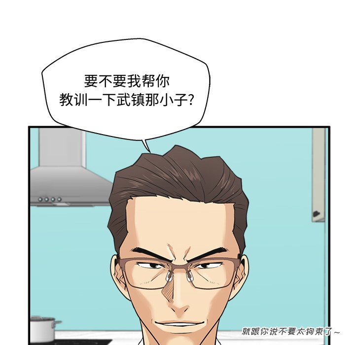 第90话 9046