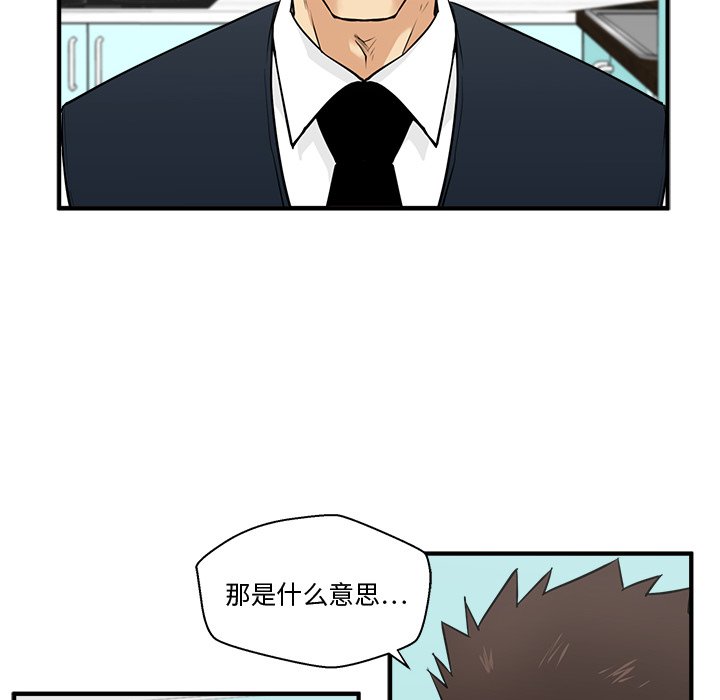 第90话 9047