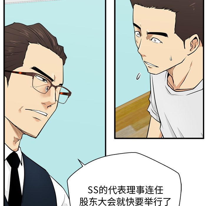 第90话 9048