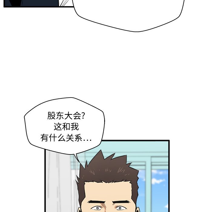 第90话 9049