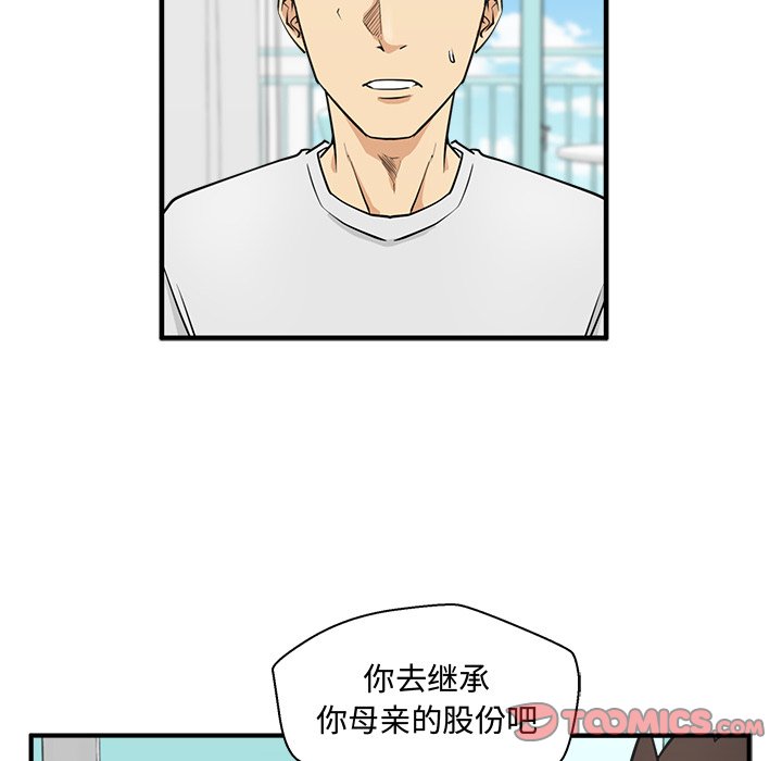 第90话 9050