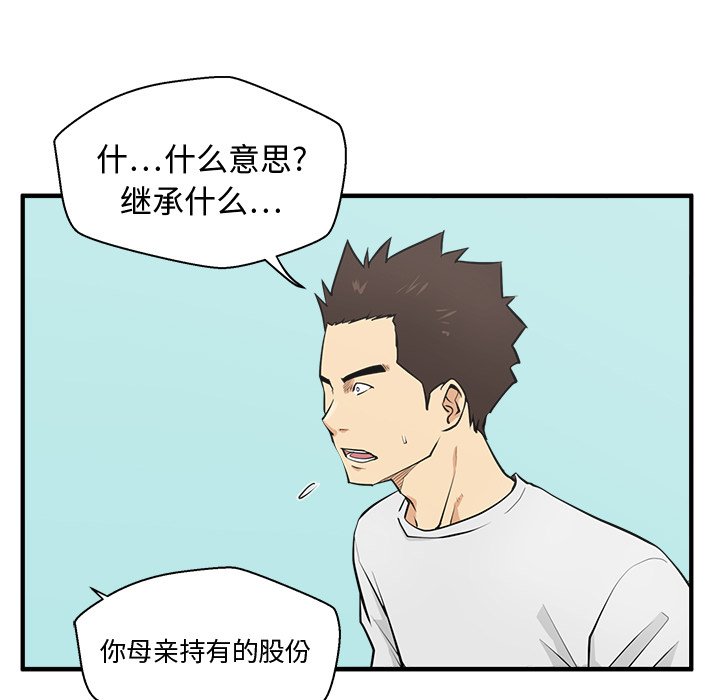 第90话 9052