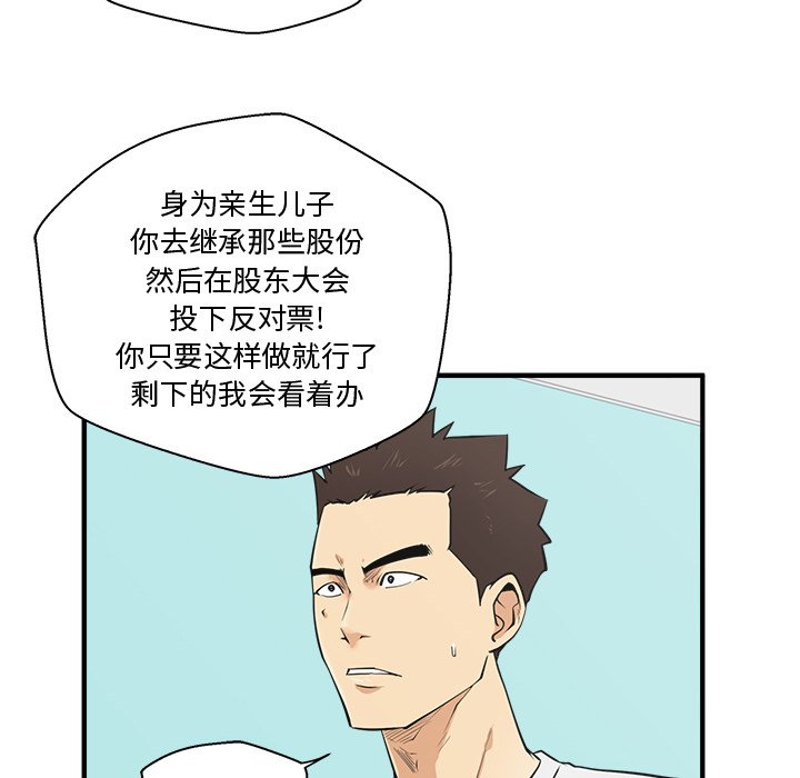 第90话 9053