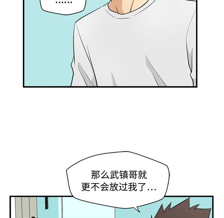 第90话 9054