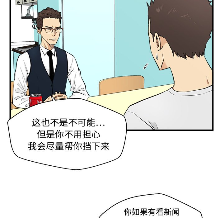 第90话 9055