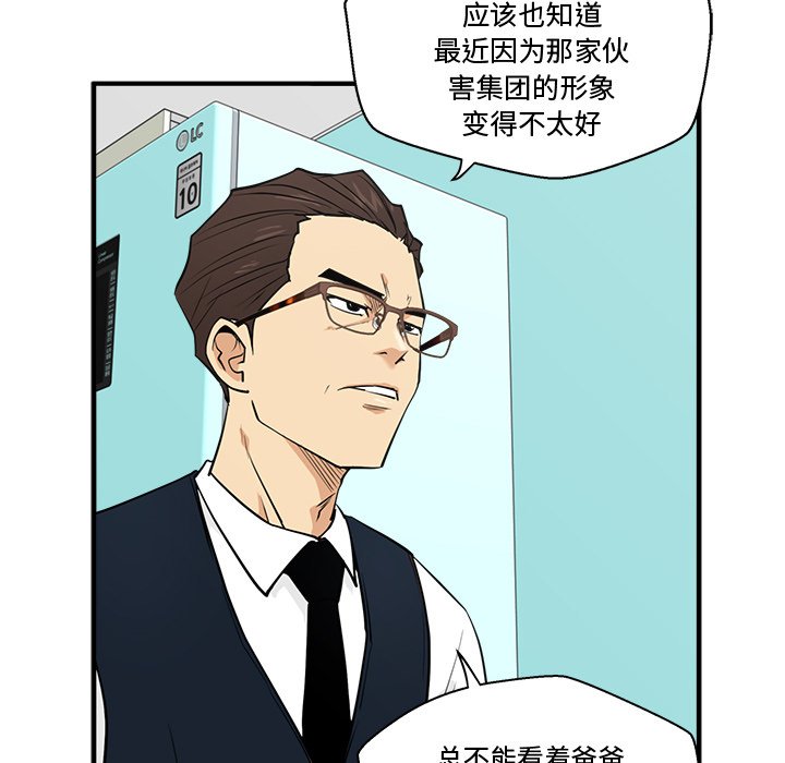 第90话 9056