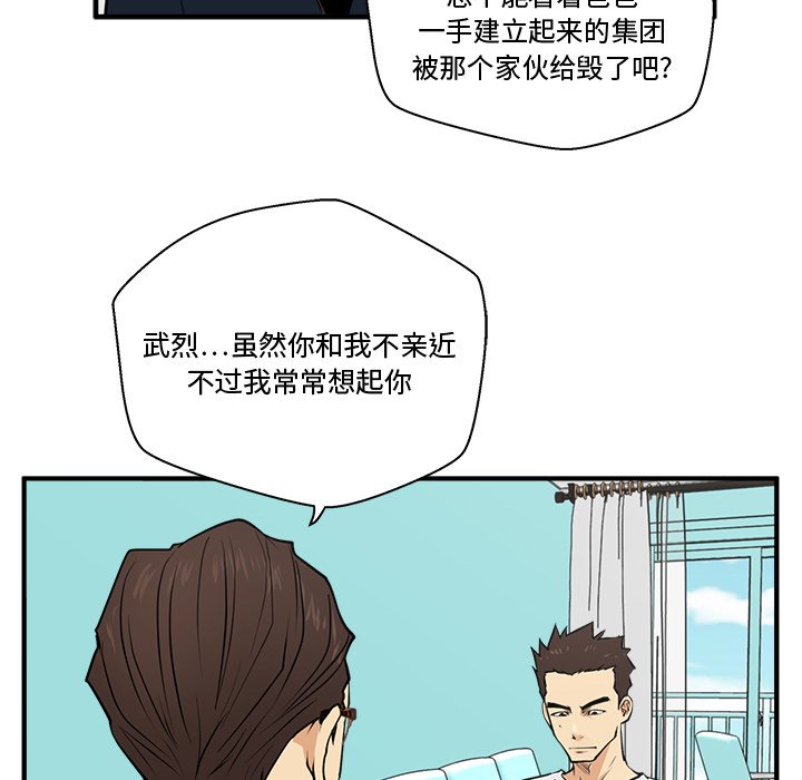 第90话 9057