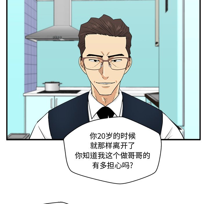 第90话 9059