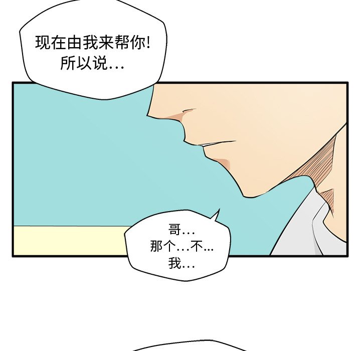 第90话 9060