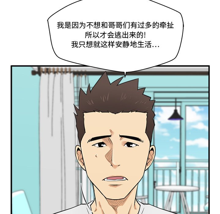 第90话 9061
