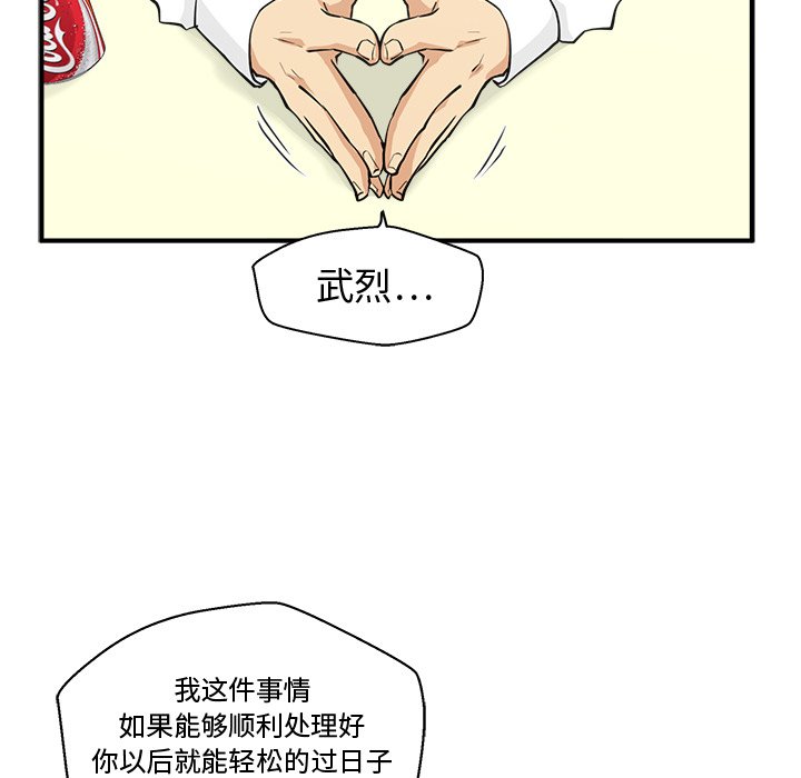 第90话 9063
