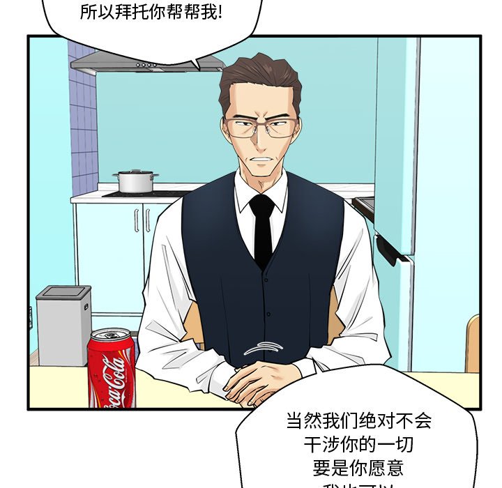 第90话 9064