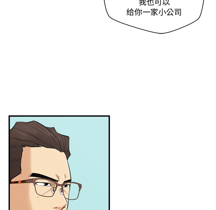 第90话 9065