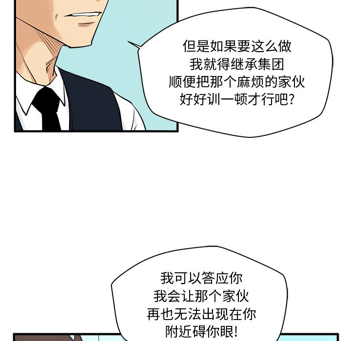 第90话 9066