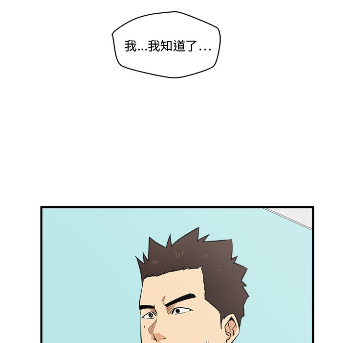 第90话 9068
