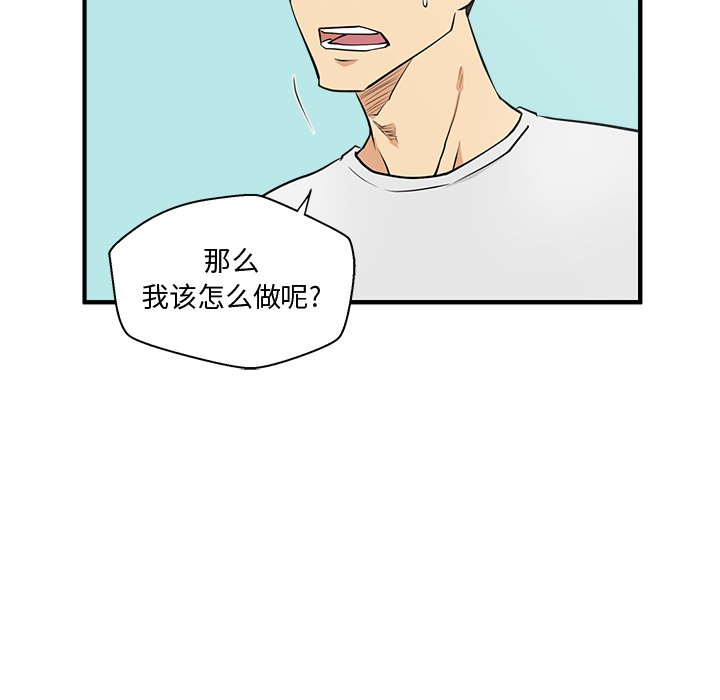 第90话 9069