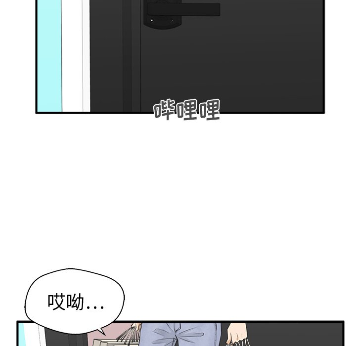 第90话 9072