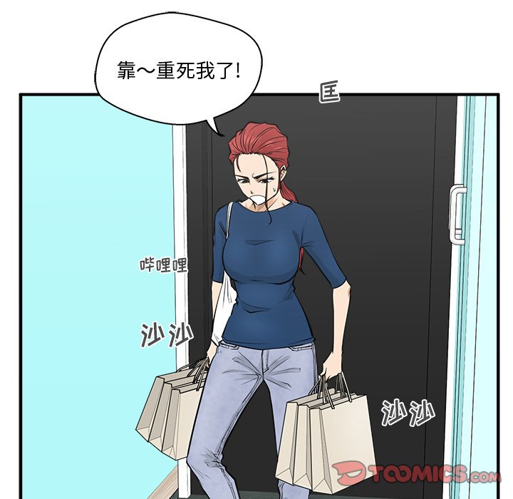 第90话 9074