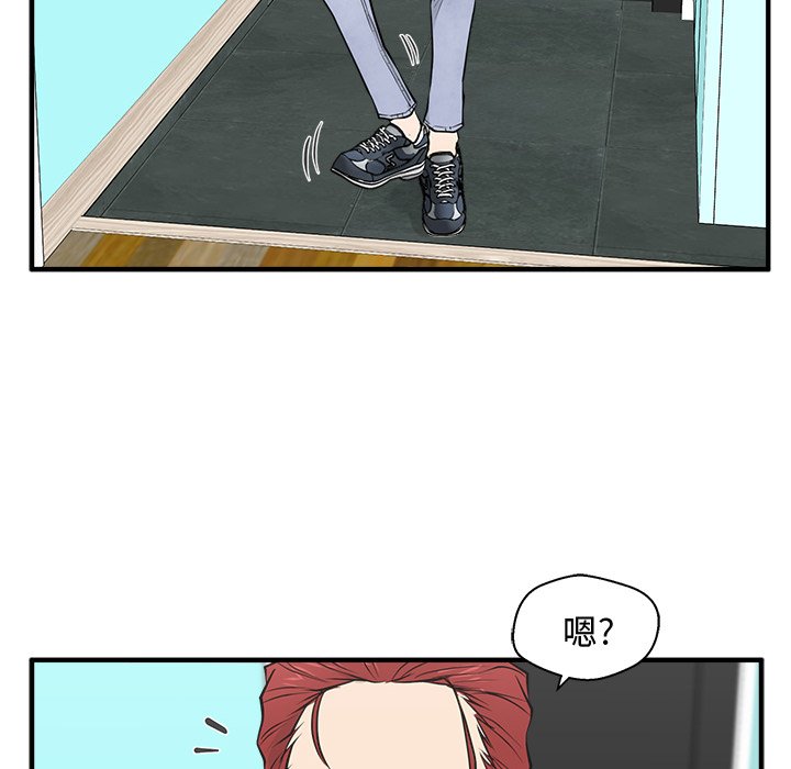 第90话 9075