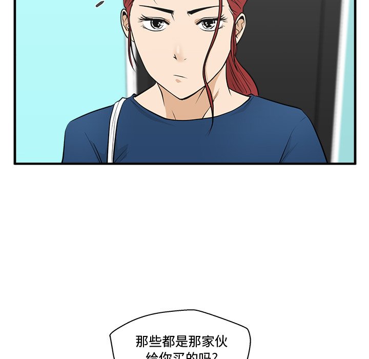 第90话 9076