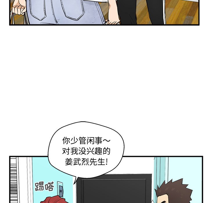 第90话 9078