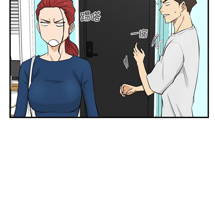 第90话 9079