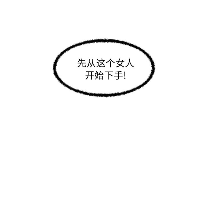 第90话 908