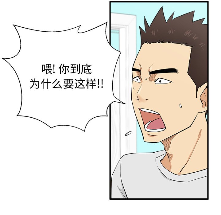 第90话 9080