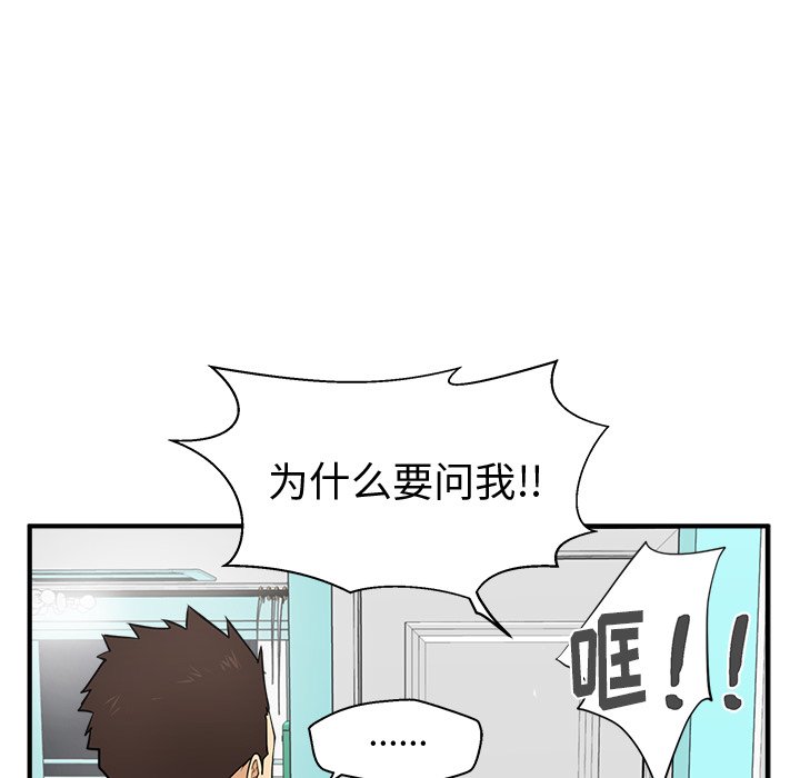 第90话 9081