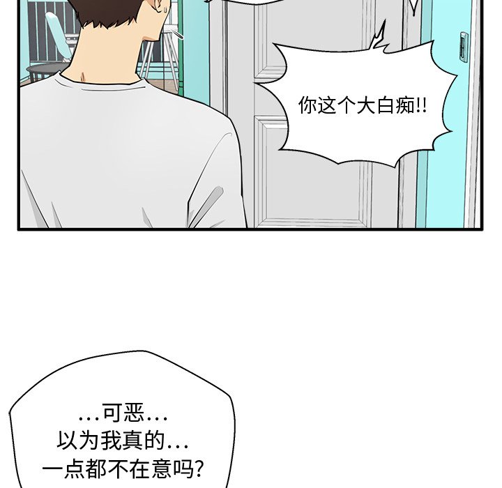 第90话 9082