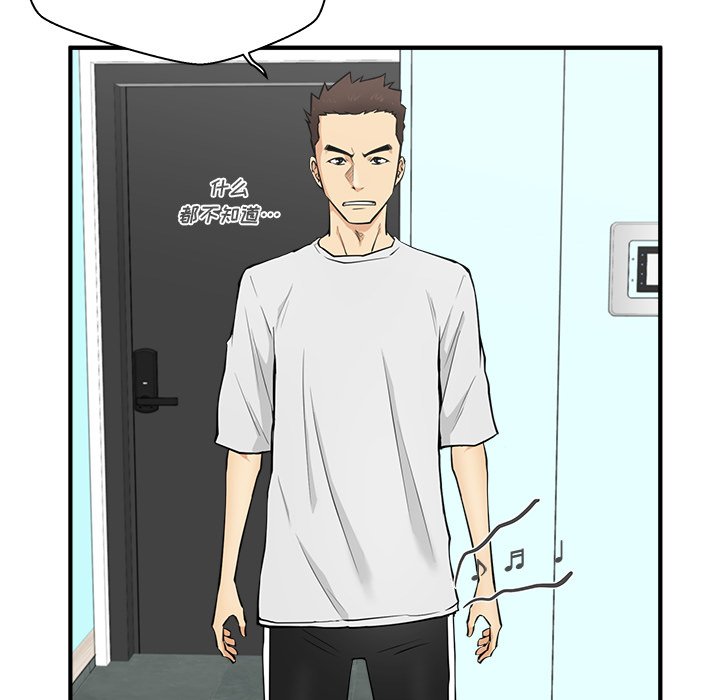 第90话 9083