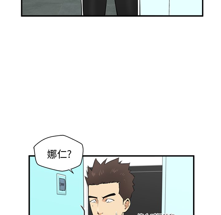 第90话 9084