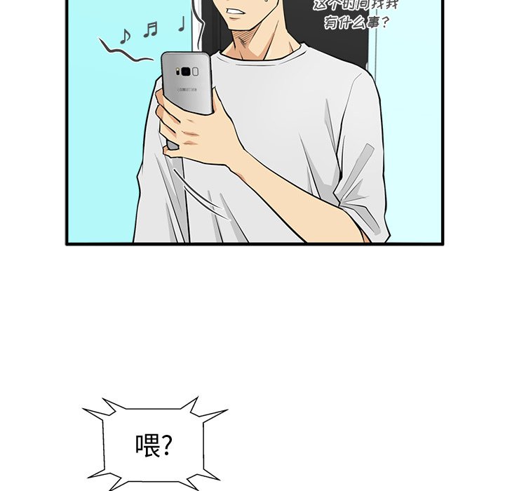 第90话 9085