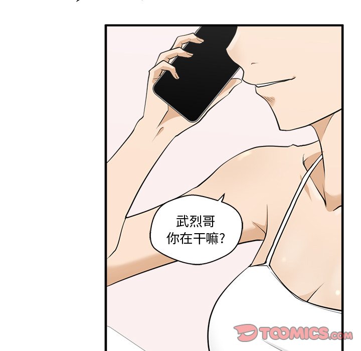 第90话 9086