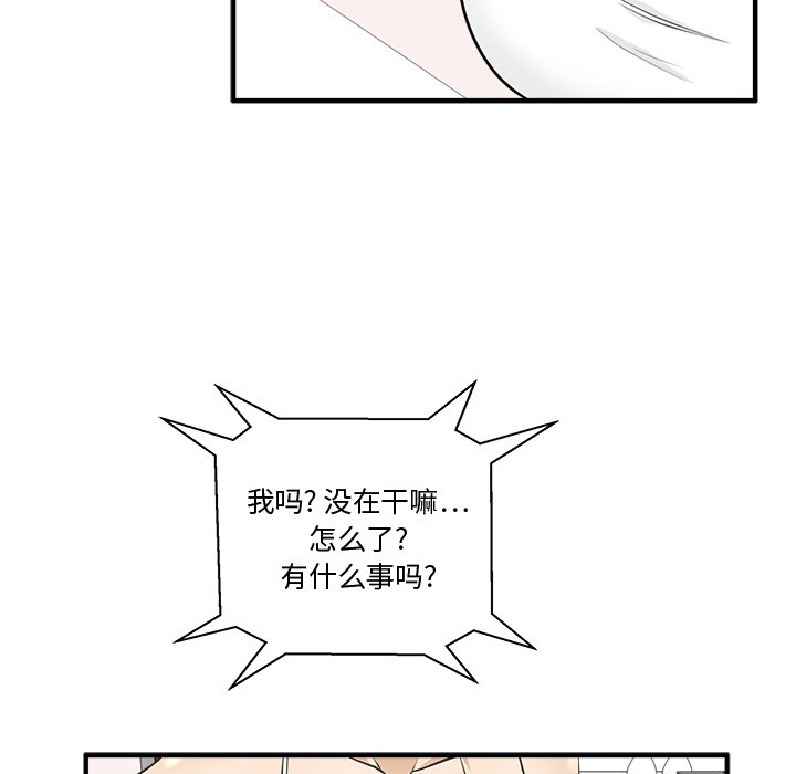 第90话 9087