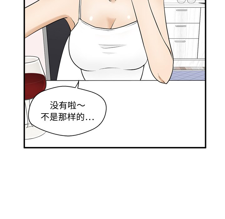 第90话 9088