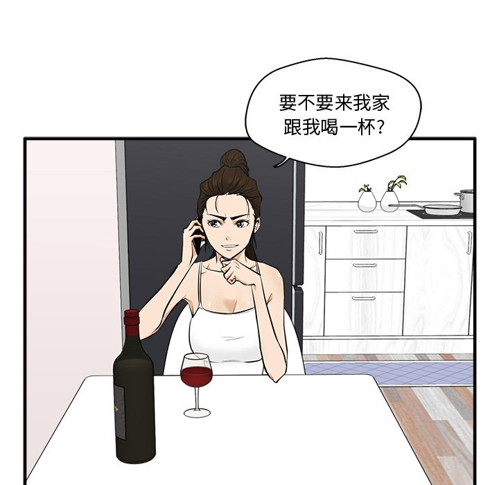 第90话 9089