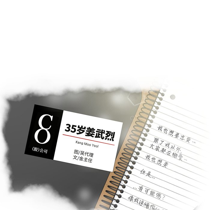 第90话 909
