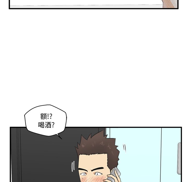 第90话 9090