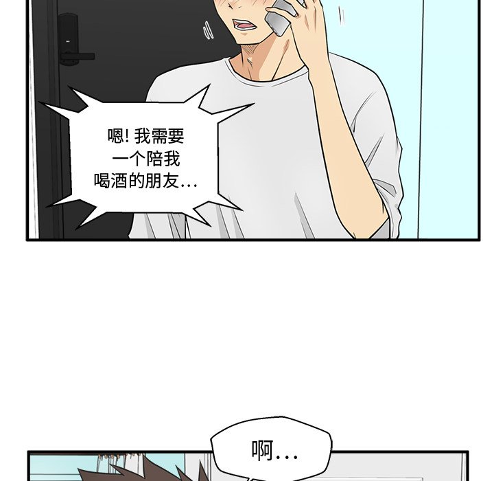 第90话 9091