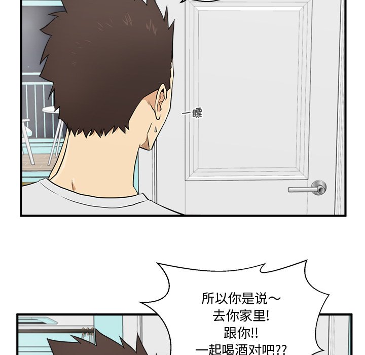 第90话 9092