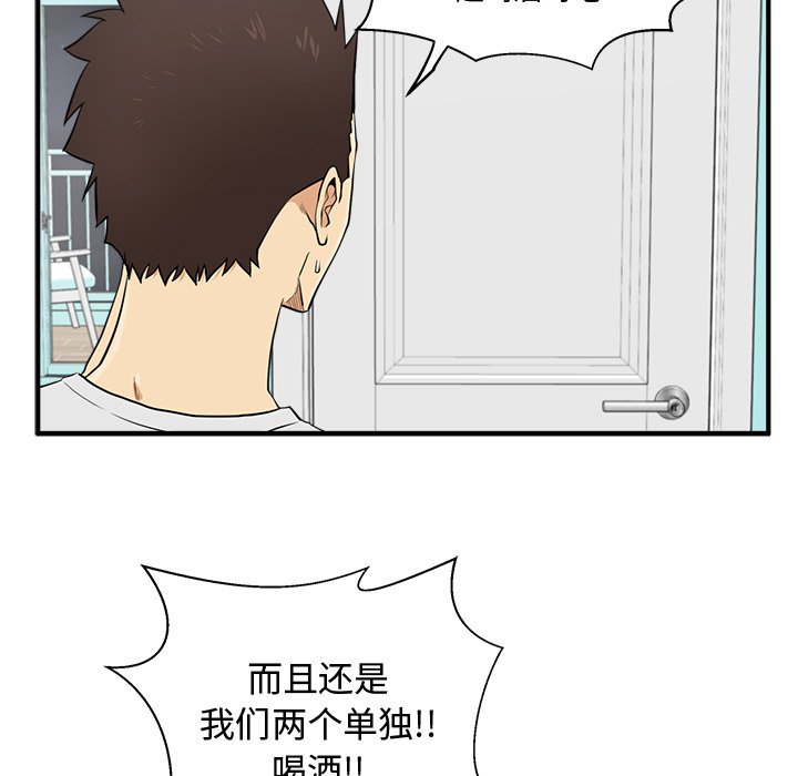 第90话 9093