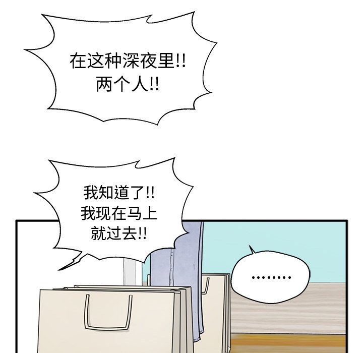 第90话 9095