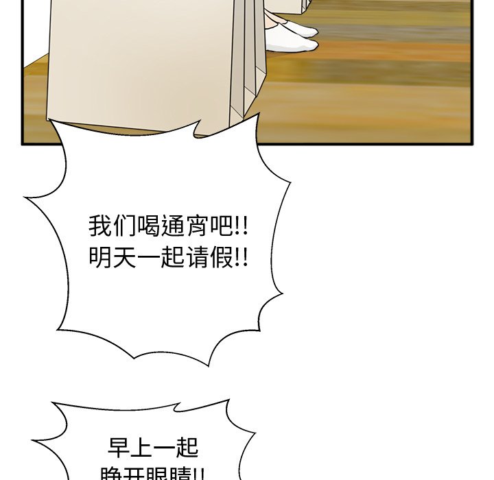 第90话 9096