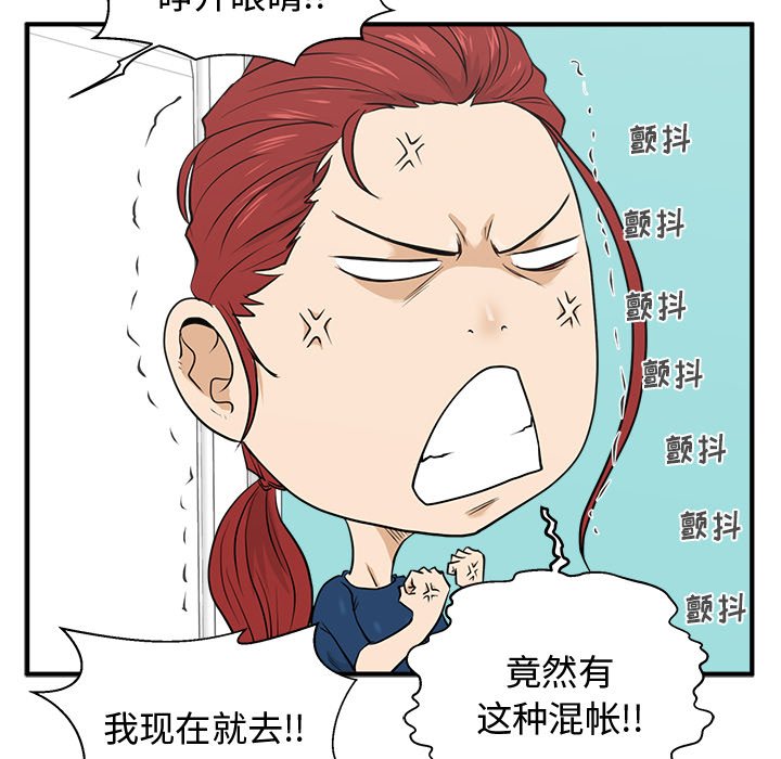 第90话 9097